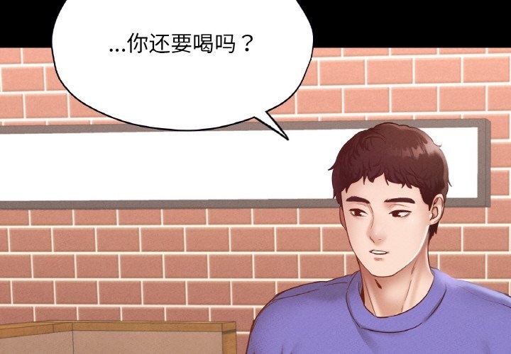 第31话-在学校达咩！/学校母汤黑白来！-samosa,chuhuni（第4张）