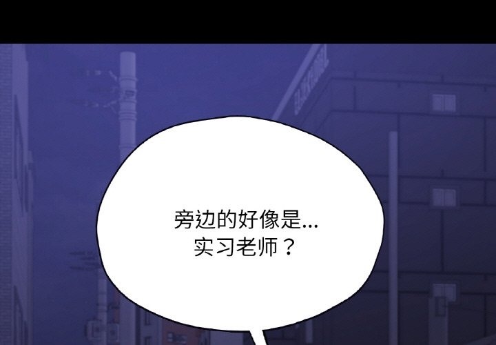 第32话-在学校达咩！/学校母汤黑白来！-samosa,chuhuni（第1张）