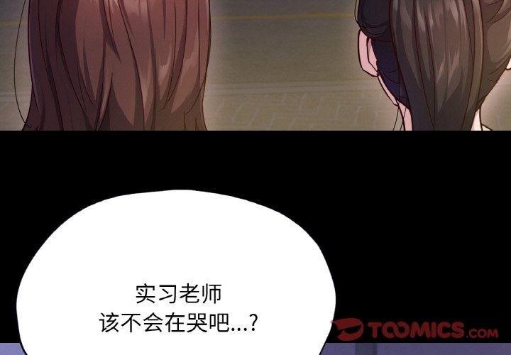 第32话-在学校达咩！/学校母汤黑白来！-samosa,chuhuni（第3张）