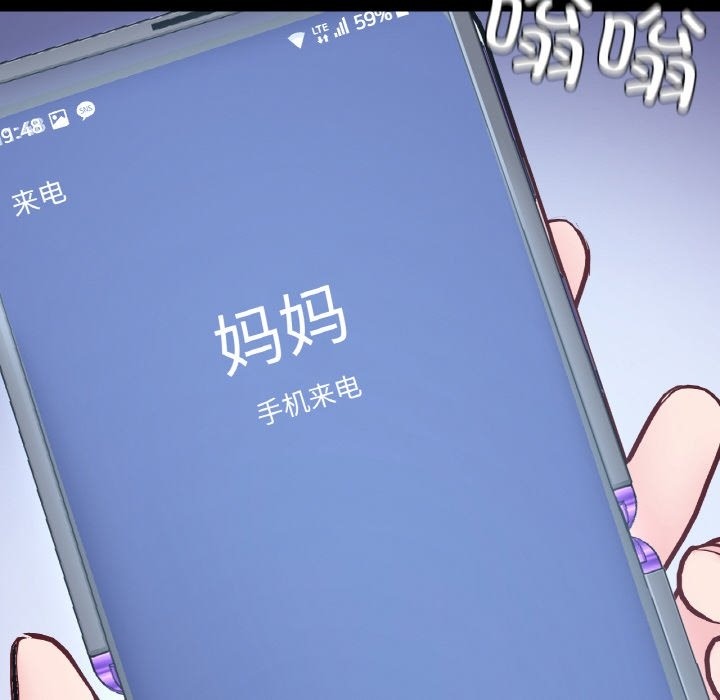 第32话-在学校达咩！/学校母汤黑白来！-samosa,chuhuni（第6张）