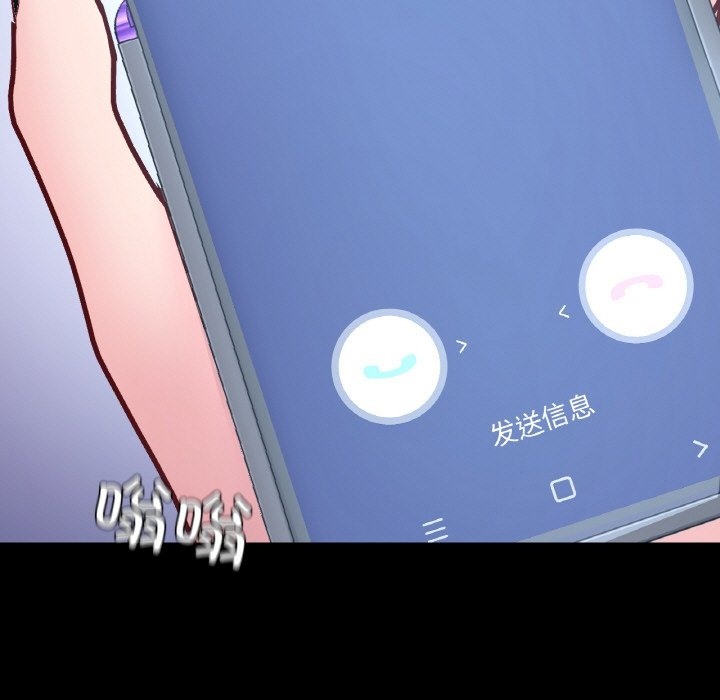 第32话-在学校达咩！/学校母汤黑白来！-samosa,chuhuni（第7张）