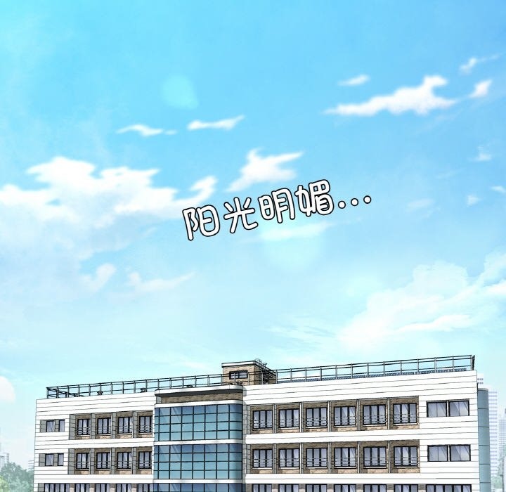 第32话-在学校达咩！/学校母汤黑白来！-samosa,chuhuni（第11张）