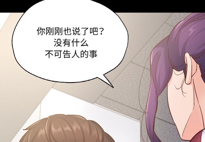 第33话-在学校达咩！/学校母汤黑白来！-samosa,chuhuni（第4张）