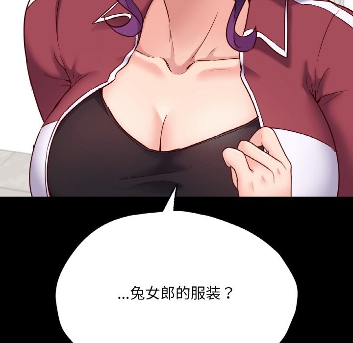 第34话-在学校达咩！/学校母汤黑白来！-samosa,chuhuni（第5张）