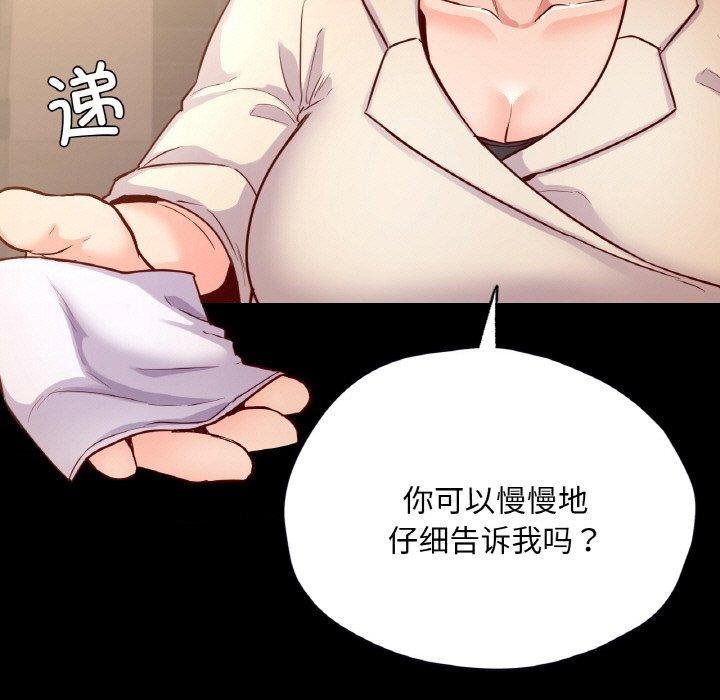 第35话-在学校达咩！/学校母汤黑白来！-samosa,chuhuni（第5张）