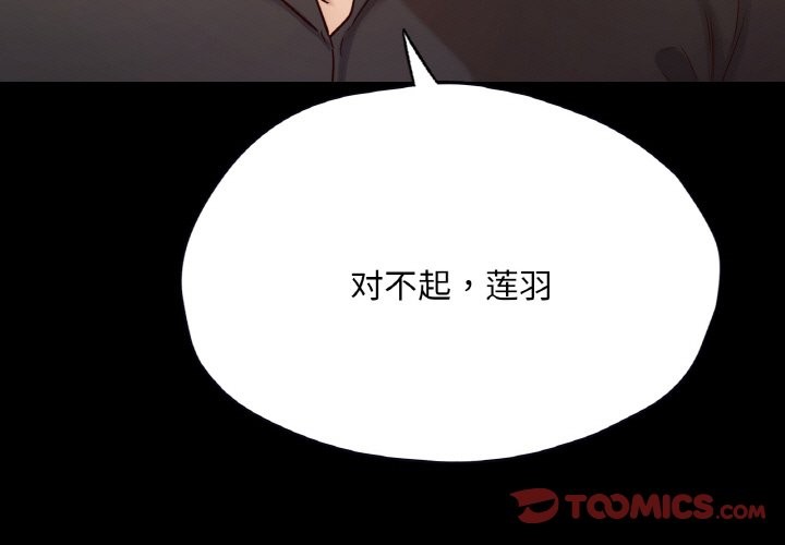 第36话-在学校达咩！/学校母汤黑白来！-samosa,chuhuni（第3张）