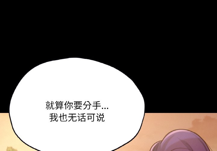 第36话-在学校达咩！/学校母汤黑白来！-samosa,chuhuni（第4张）