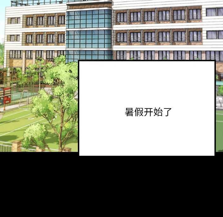 第37话-在学校达咩！/学校母汤黑白来！-samosa,chuhuni（第6张）