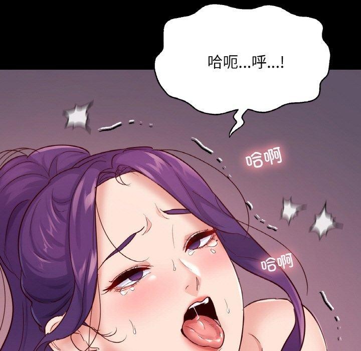 第38话-在学校达咩！/学校母汤黑白来！-samosa,chuhuni（第5张）