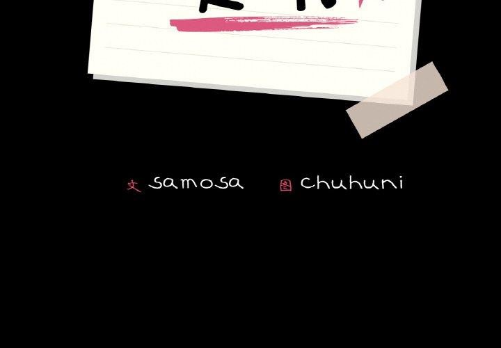 第40话-在学校达咩！/学校母汤黑白来！-samosa,chuhuni（第2张）