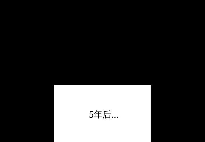第40话-在学校达咩！/学校母汤黑白来！-samosa,chuhuni（第4张）