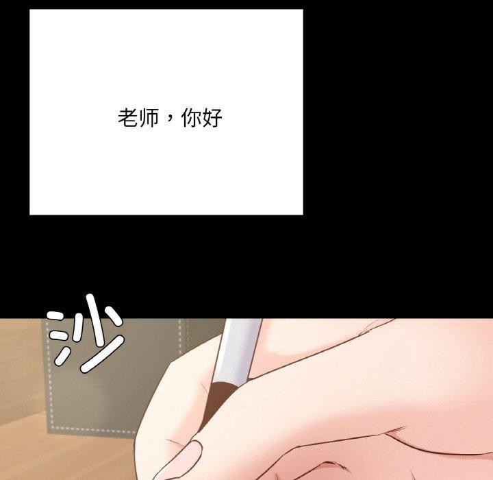 第40话-在学校达咩！/学校母汤黑白来！-samosa,chuhuni（第6张）