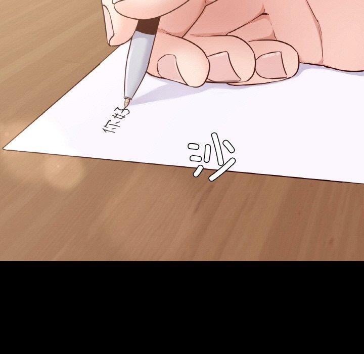 第40话-在学校达咩！/学校母汤黑白来！-samosa,chuhuni（第7张）