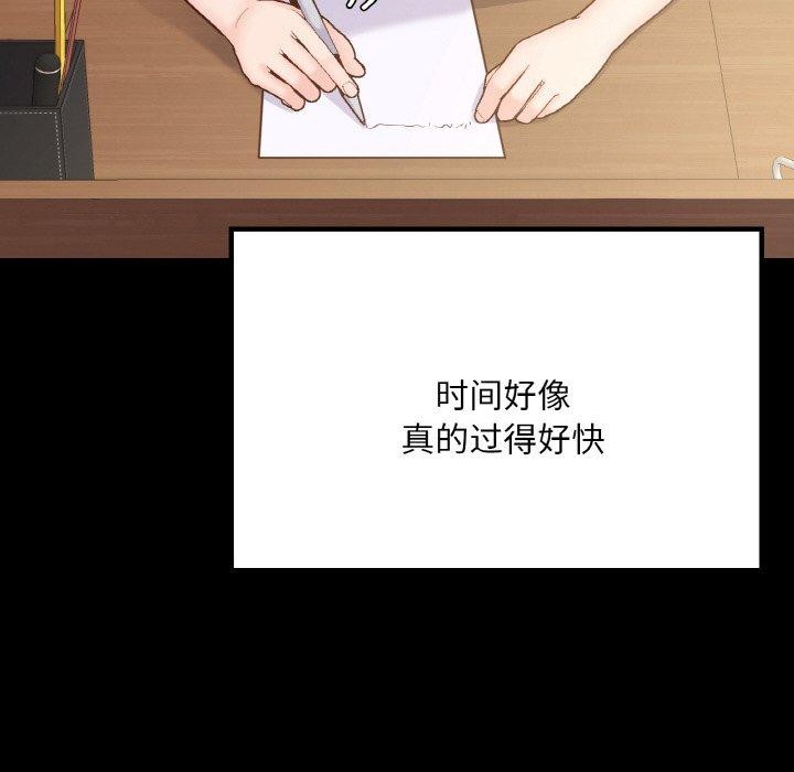 第40话-在学校达咩！/学校母汤黑白来！-samosa,chuhuni（第10张）