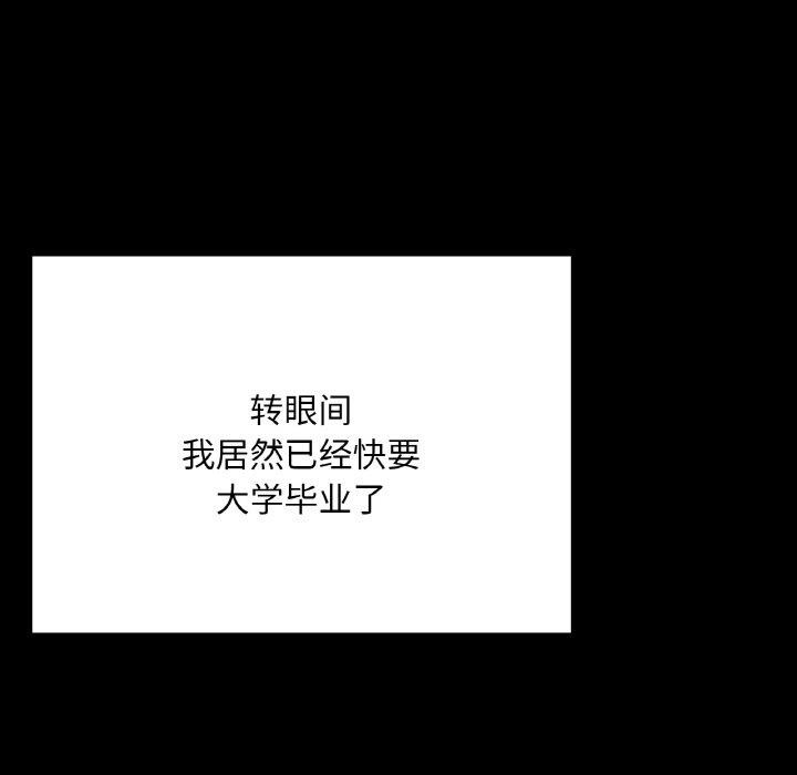 第40话-在学校达咩！/学校母汤黑白来！-samosa,chuhuni（第11张）