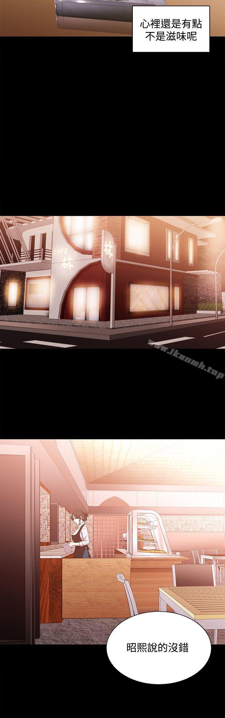 第19话-赞助者-曹栗（第6张）