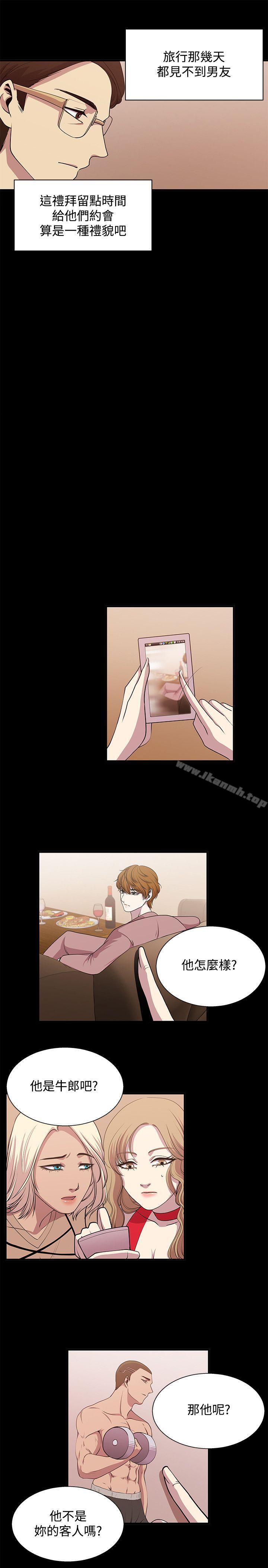 第19话-赞助者-曹栗（第13张）