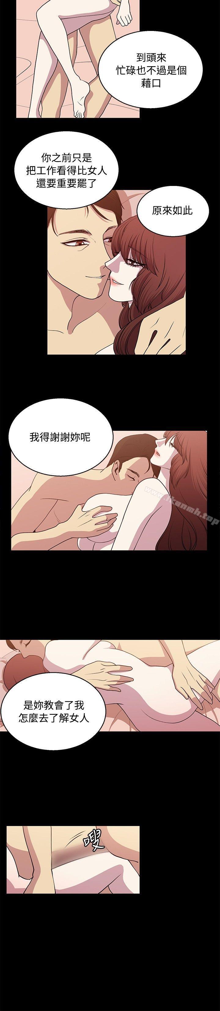 第24话-赞助者-曹栗（第4张）