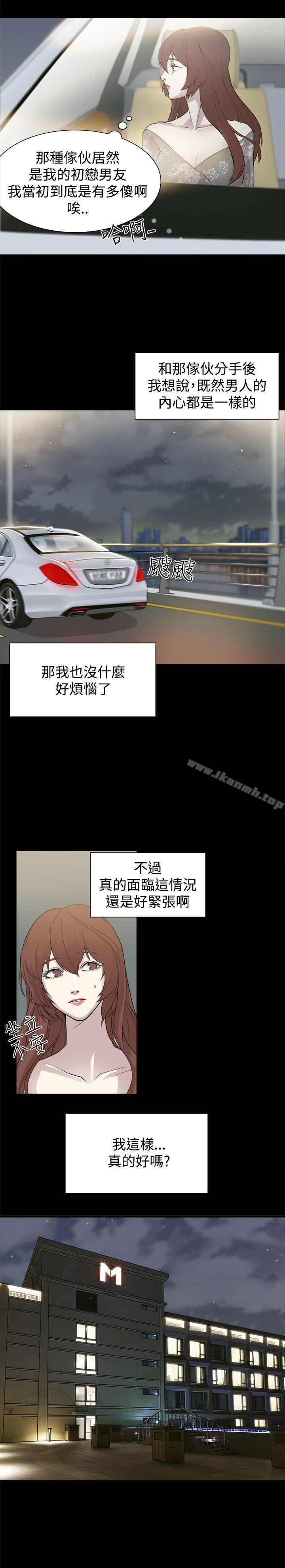 第1话-赞助者-曹栗（第7张）