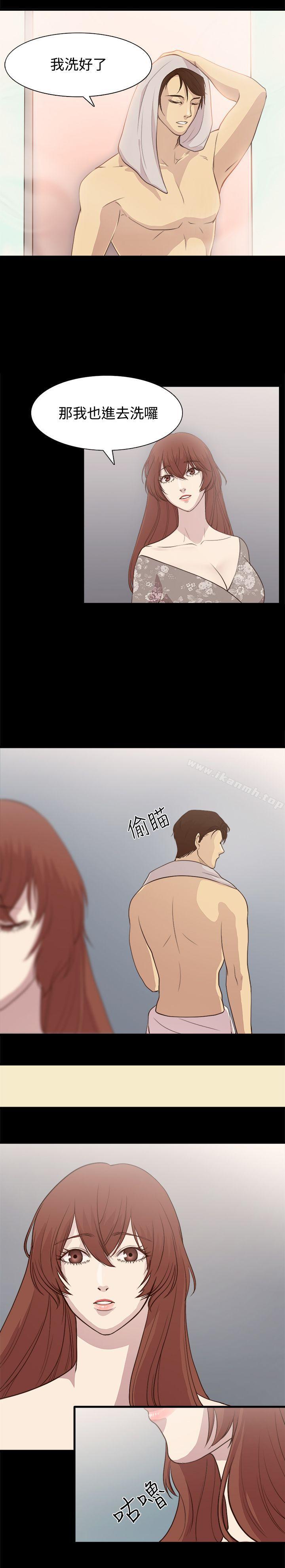 第1话-赞助者-曹栗（第9张）