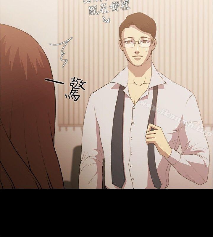 第3话-赞助者-曹栗（第4张）