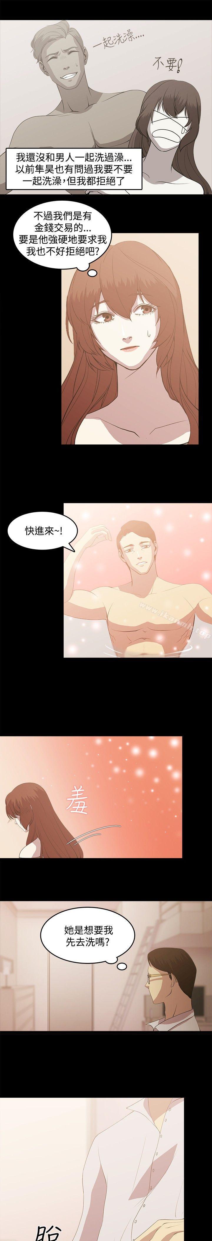 第3话-赞助者-曹栗（第7张）