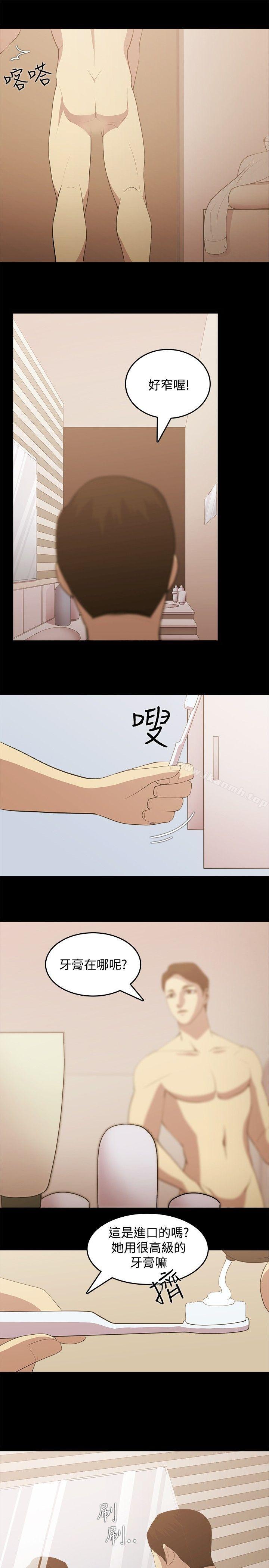 第3话-赞助者-曹栗（第9张）