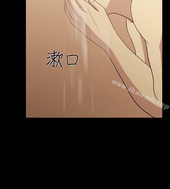 第3话-赞助者-曹栗（第14张）