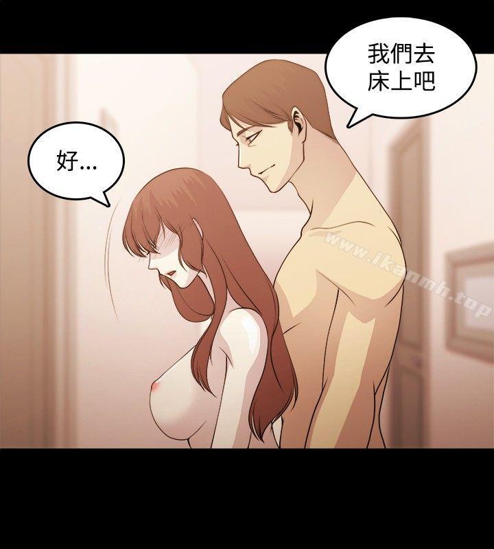 第4话-赞助者-曹栗（第6张）