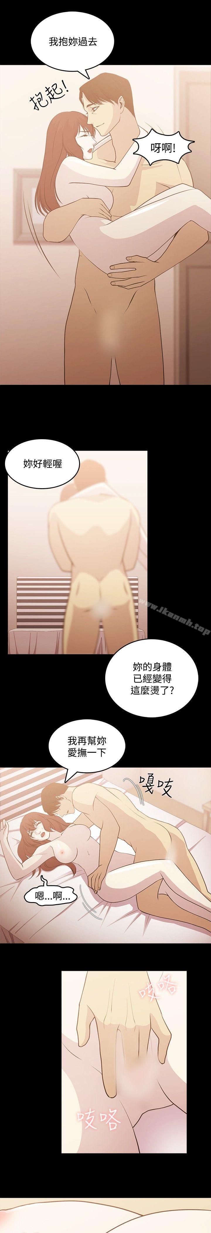 第4话-赞助者-曹栗（第7张）