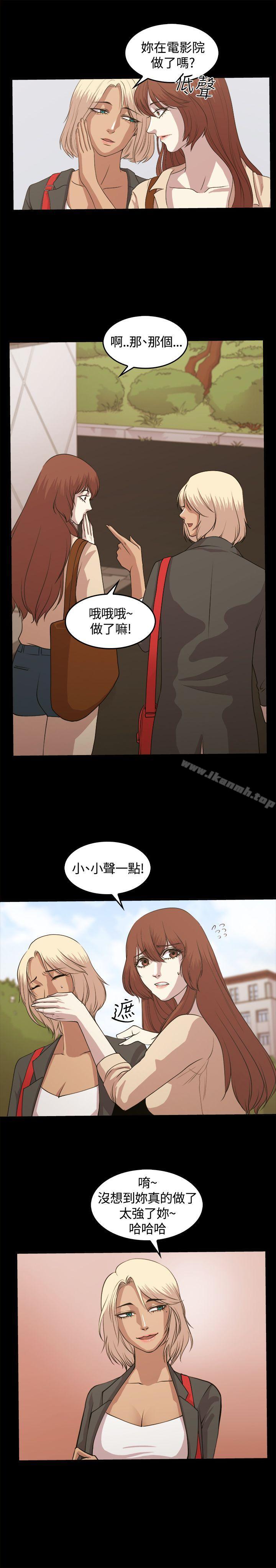 第5话-赞助者-曹栗（第8张）