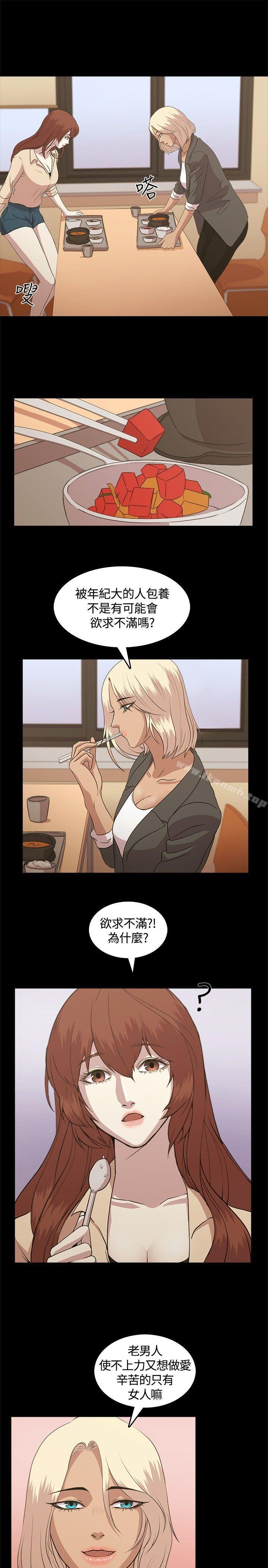 第5话-赞助者-曹栗（第12张）