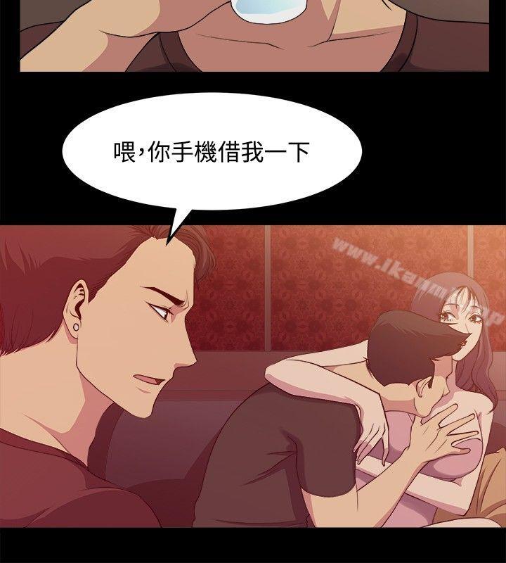 第6话-赞助者-曹栗（第6张）