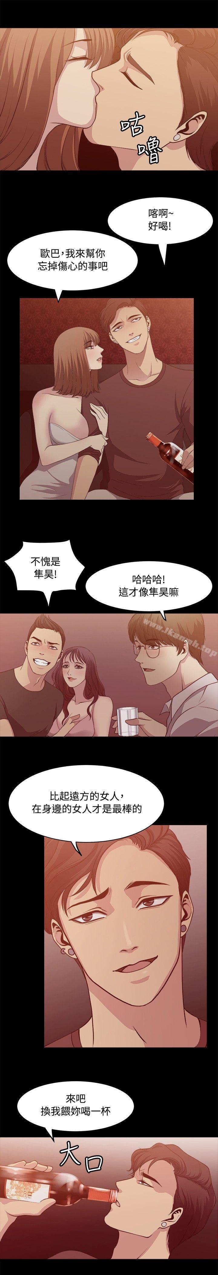 第6话-赞助者-曹栗（第9张）