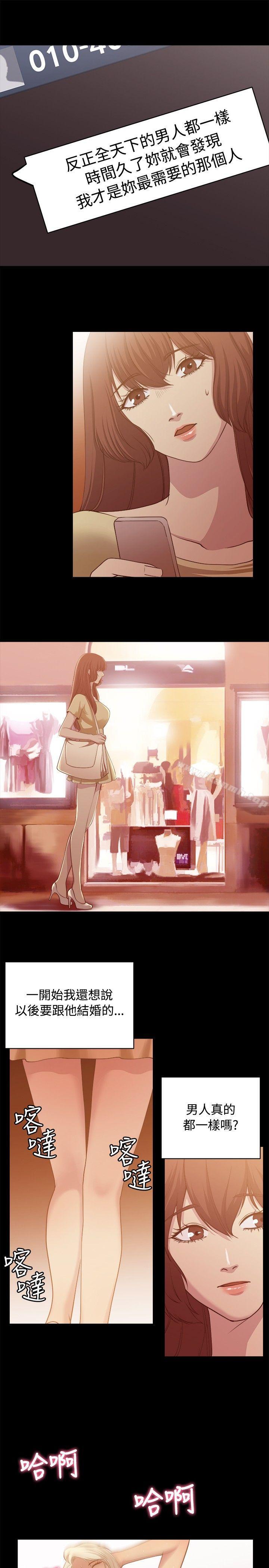 第6话-赞助者-曹栗（第11张）