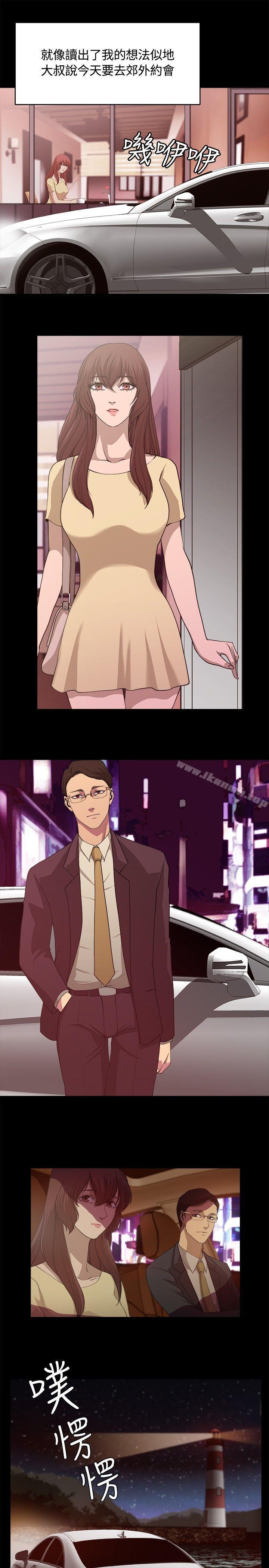 第6话-赞助者-曹栗（第17张）