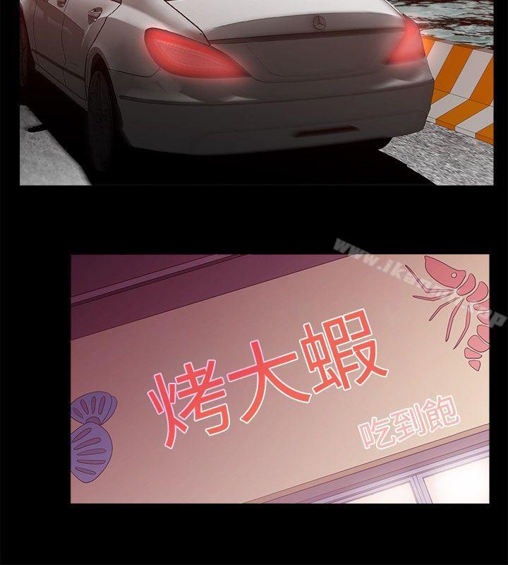 第6话-赞助者-曹栗（第18张）