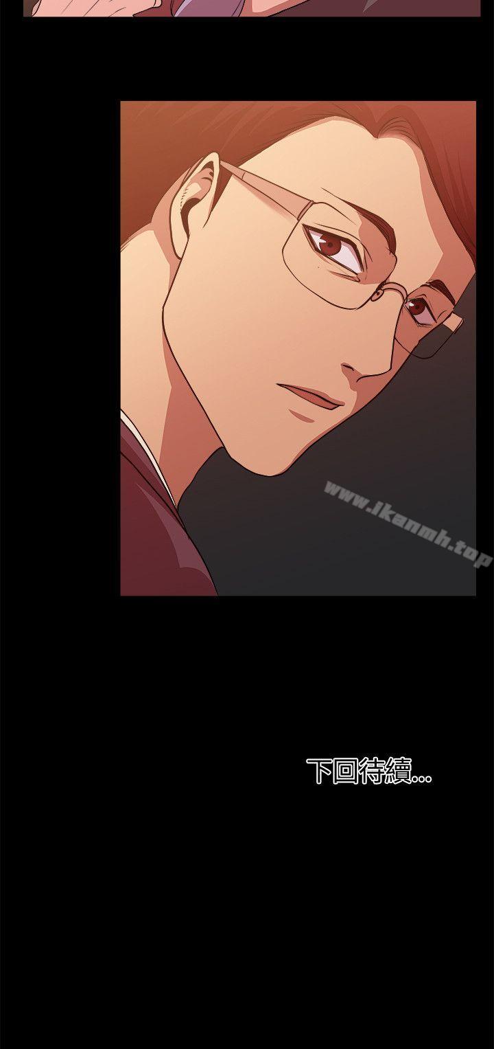 第6话-赞助者-曹栗（第20张）