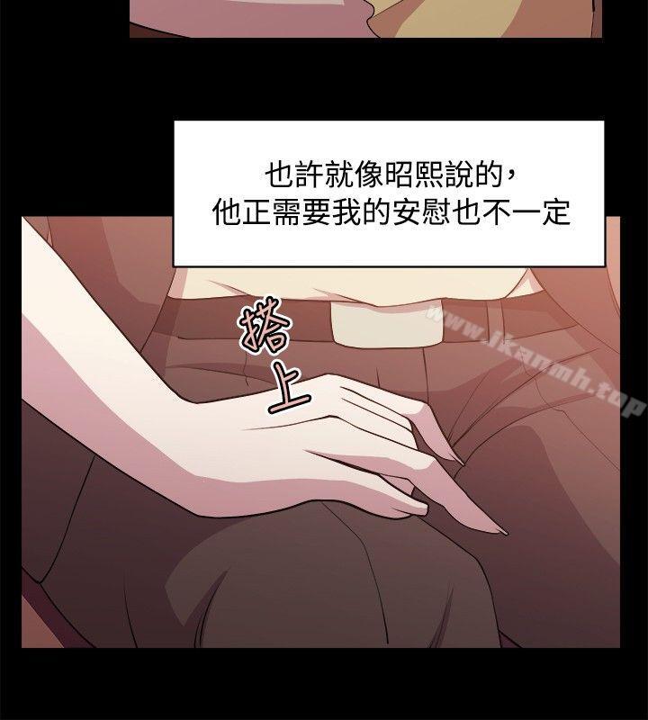 第7话-赞助者-曹栗（第12张）