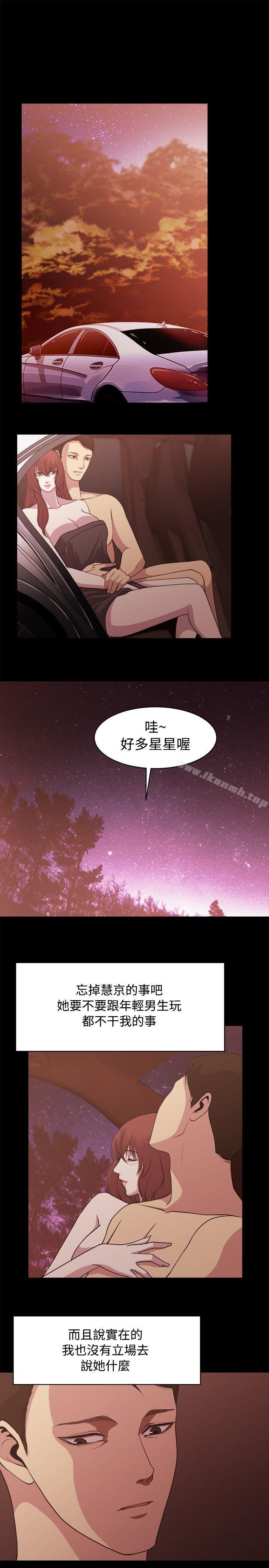 第8话-赞助者-曹栗（第9张）