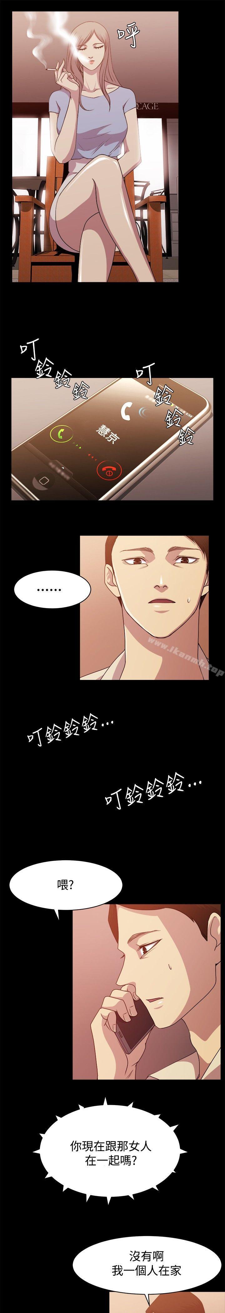 第9话-赞助者-曹栗（第5张）