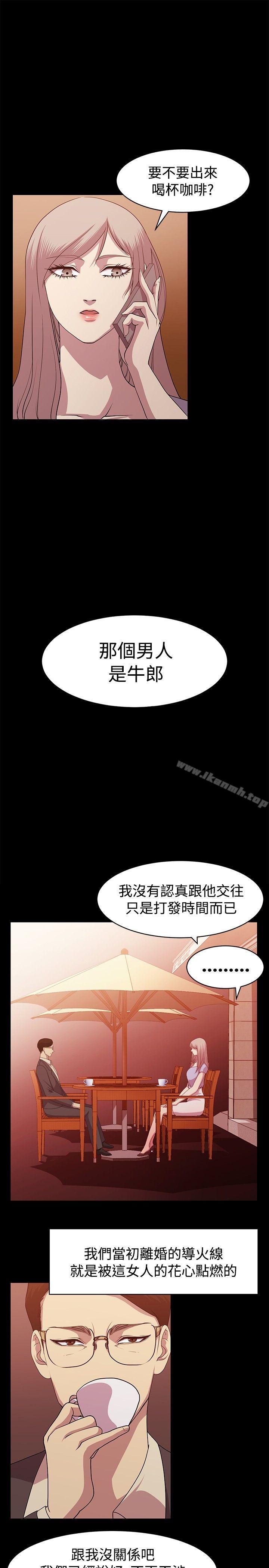 第9话-赞助者-曹栗（第7张）