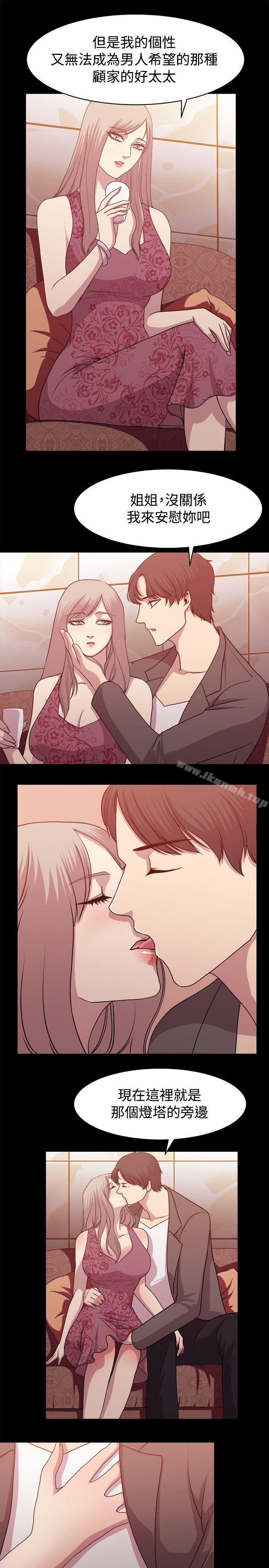 第9话-赞助者-曹栗（第15张）