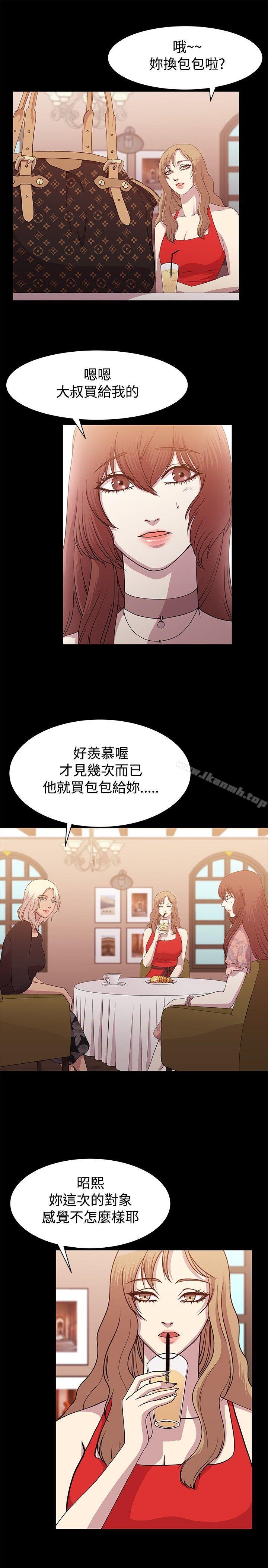 第10话-赞助者-曹栗（第3张）