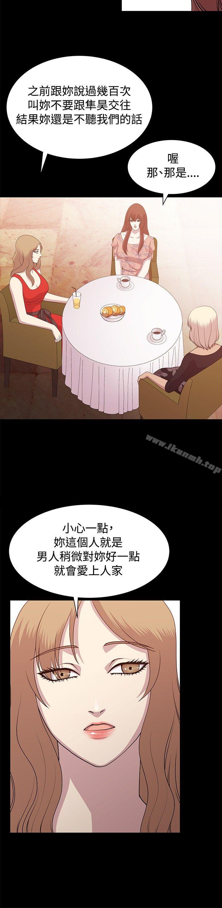 第10话-赞助者-曹栗（第6张）