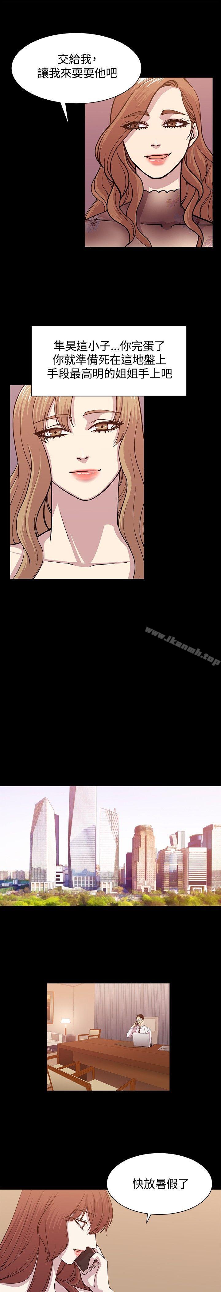 第11话-赞助者-曹栗（第7张）