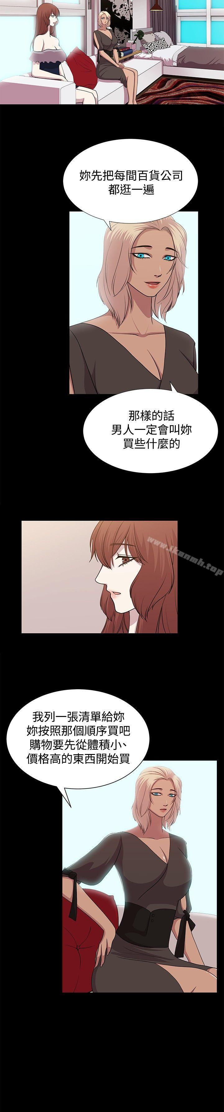 第11话-赞助者-曹栗（第12张）