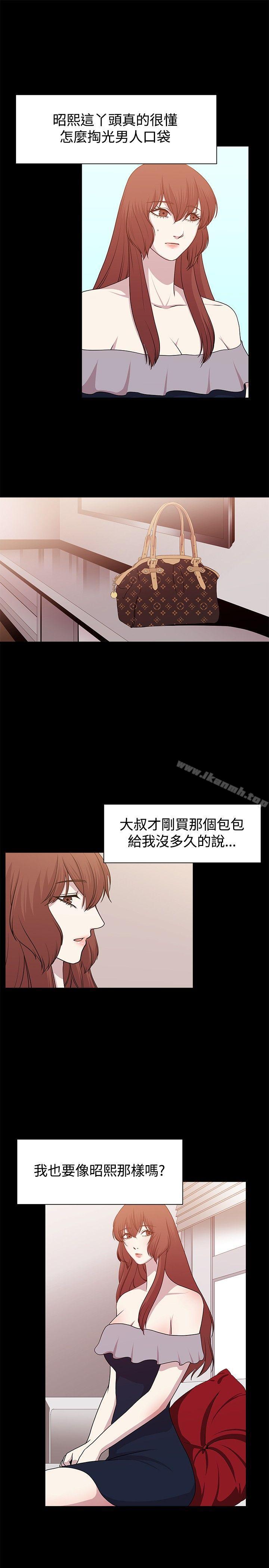 第11话-赞助者-曹栗（第13张）