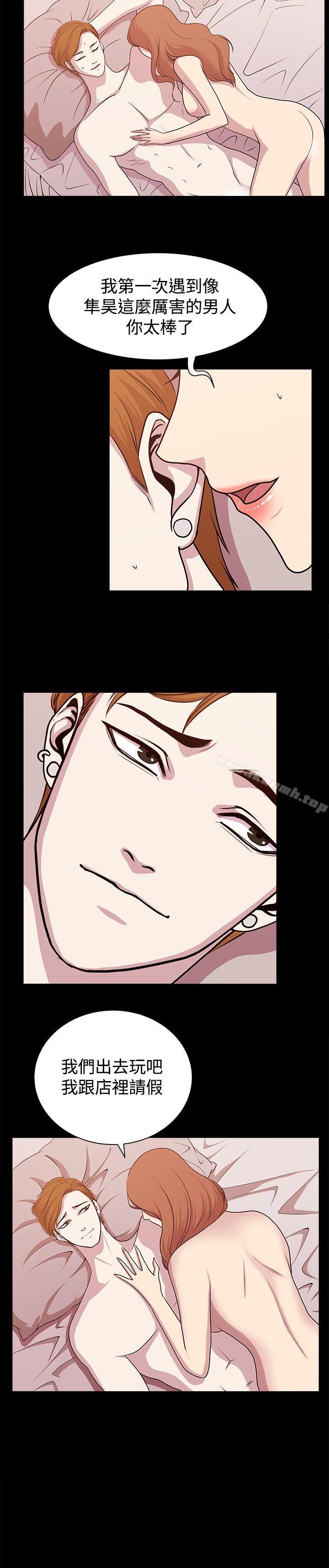 第11话-赞助者-曹栗（第16张）