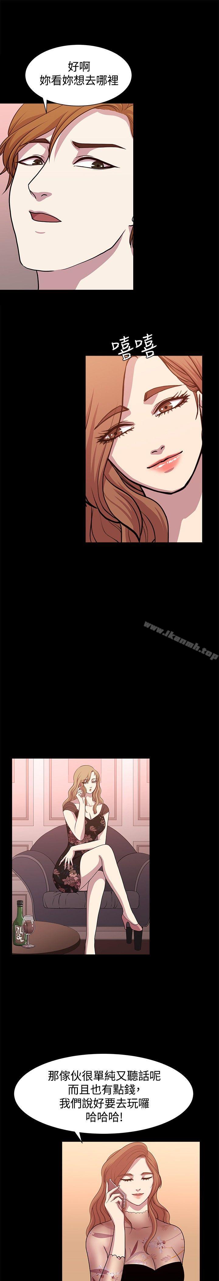 第11话-赞助者-曹栗（第17张）